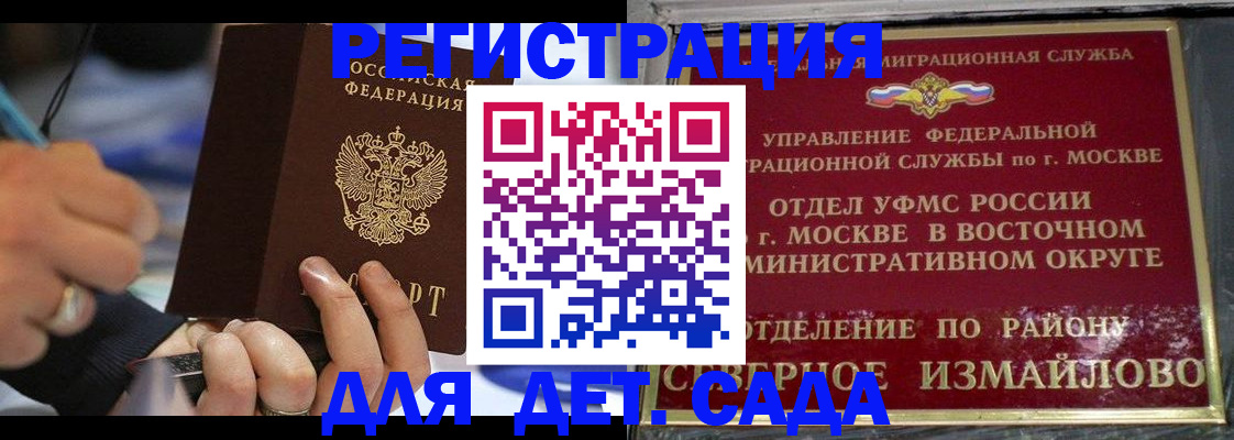 прописка паспорт в Твери